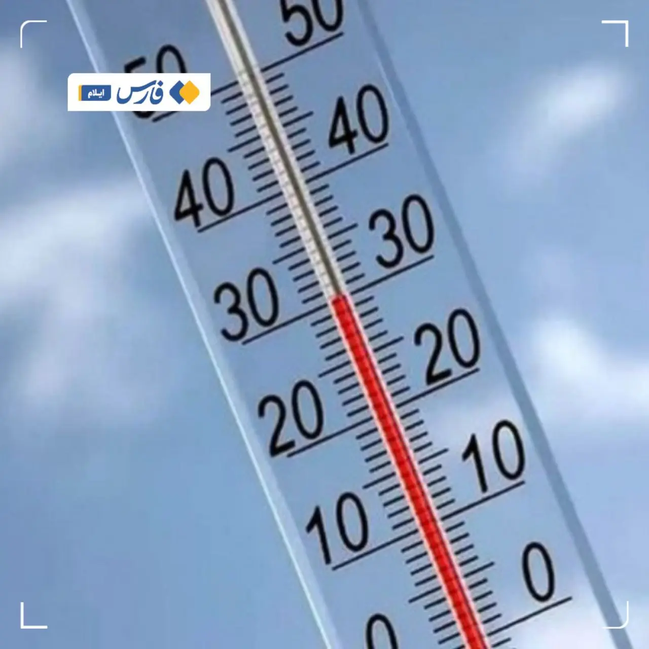 افزایش دمای ایلام