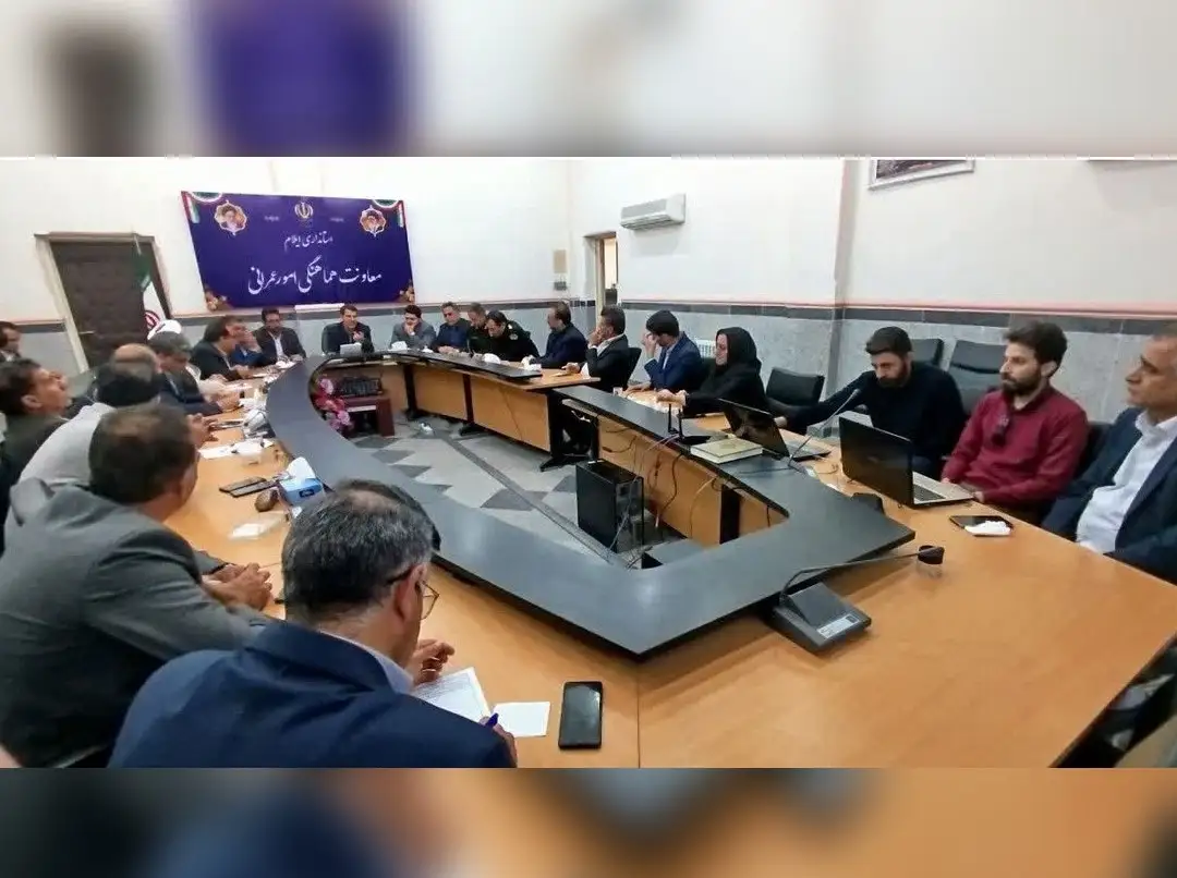 استانداری ایلام